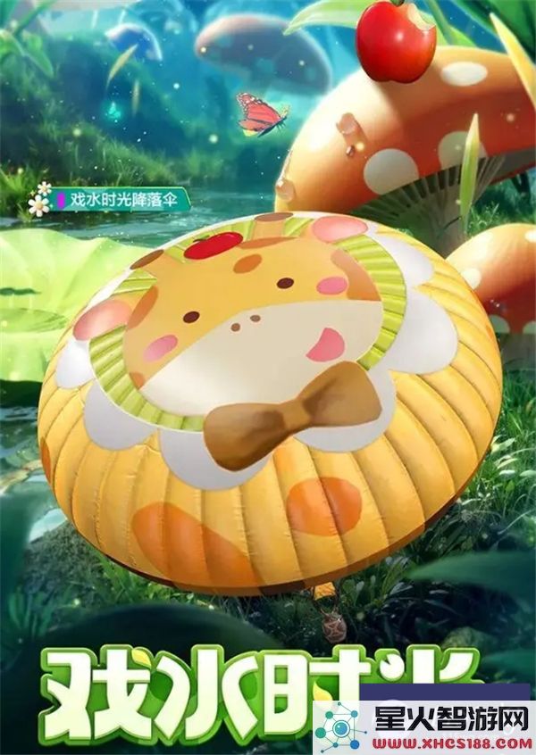 和平精英戏水时光全新皮肤赏析_深入了解和平精英戏水时光皮肤的独特之处