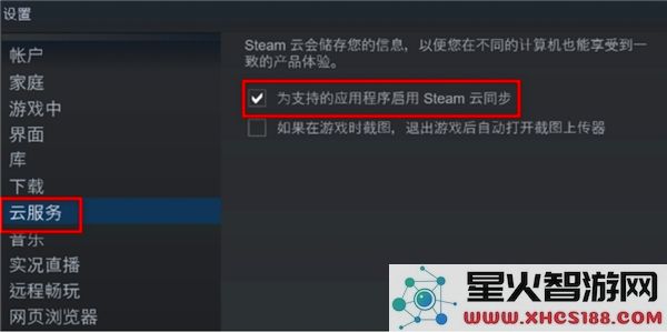 怪物猎人荒野存档怎么找_详细的怪物猎人荒野存档位置解析