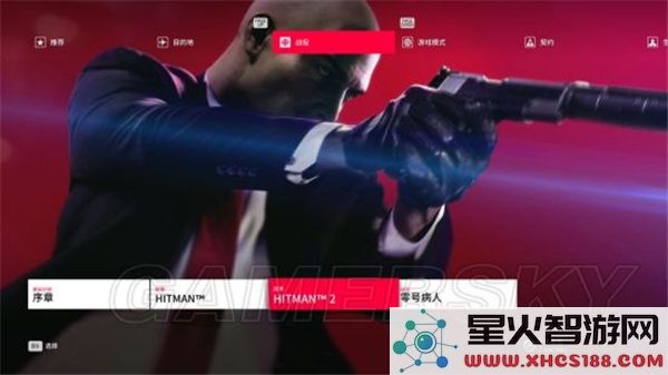杀手2游戏的按键操作与界面详细介绍