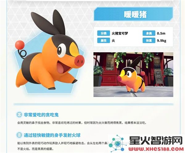 《宝可梦传奇Z_A》将于2025年秋季发布，重现Mega进化经典魅力