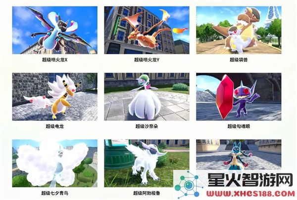 《宝可梦传奇Z_A》将于2025年秋季发布，重现Mega进化经典魅力