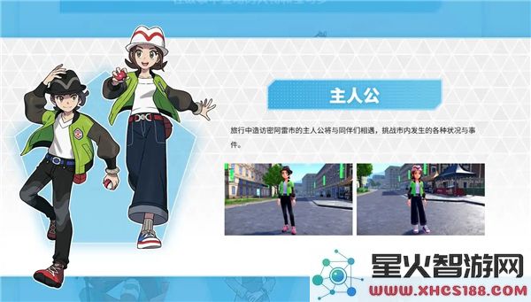 《宝可梦传奇Z_A》将于2025年秋季发布，重现Mega进化经典魅力
