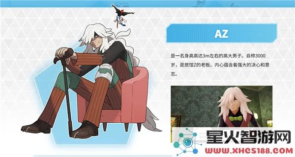 《宝可梦传奇Z_A》将于2025年秋季发布，重现Mega进化经典魅力