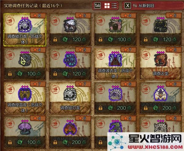 怪物猎人荒野探险策略_快速传送技巧及怪物分类详解