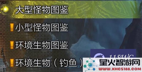 怪物猎人荒野探险策略_快速传送技巧及怪物分类详解