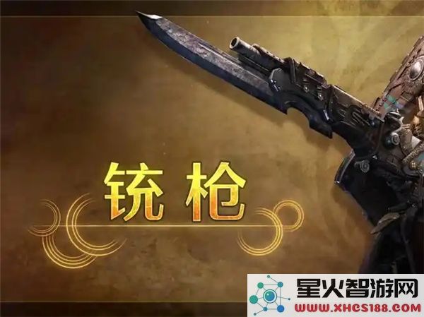 怪物猎人荒野新手玩家如何选择开荒武器_适合开荒的怪物猎人荒野武器推荐