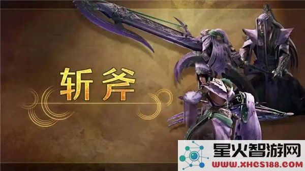 怪物猎人荒野新手玩家如何选择开荒武器_适合开荒的怪物猎人荒野武器推荐