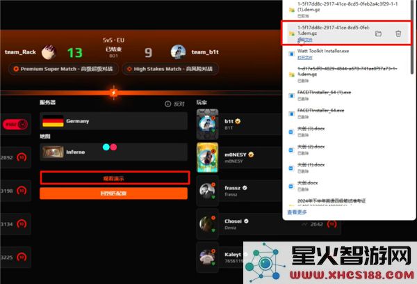 Cs2竞技平台faceit上如何查看比赛回放的详细步骤与技巧