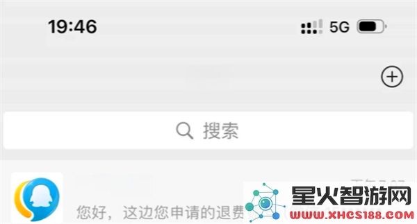 和平精英如何申请退回充值款项的详细步骤与指南
