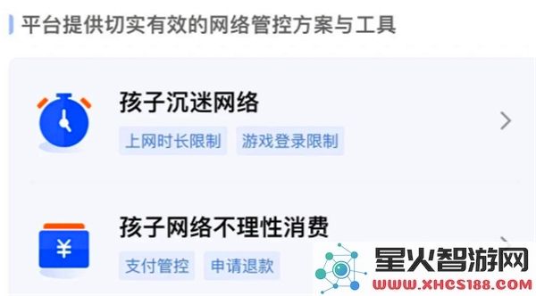 和平精英如何申请退回充值款项的详细步骤与指南