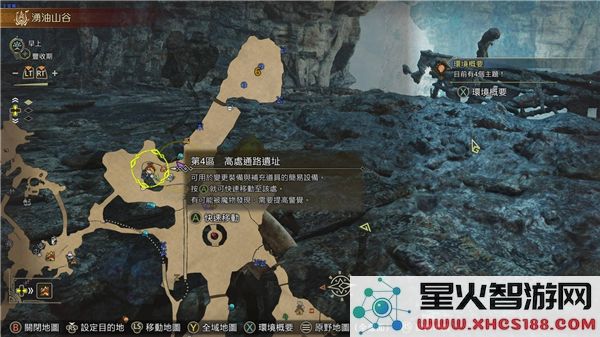 怪物猎人荒野环境生物火焰伞蜥出现地点详细指南
