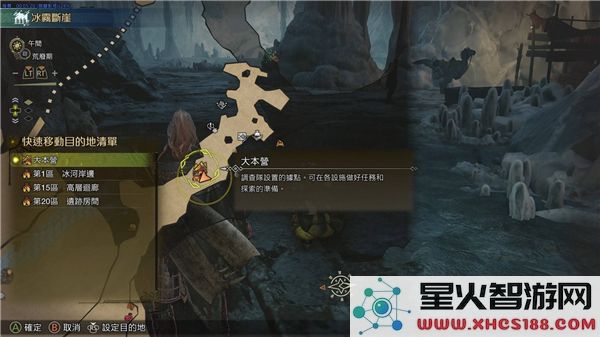 探寻怪物猎人荒野中雪球虫的详细分布位置与生存环境