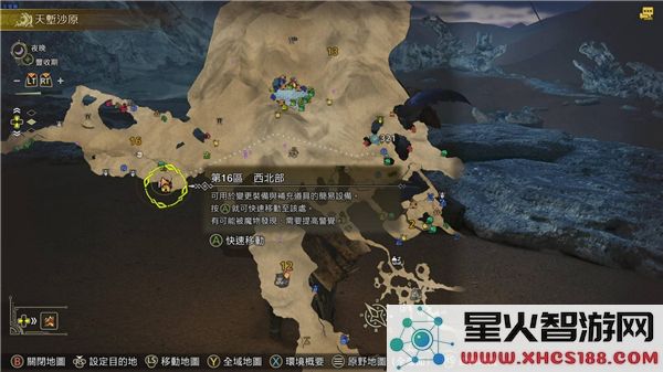 怪物猎人荒野环境生物沙之流星详细位置与推荐探索路线