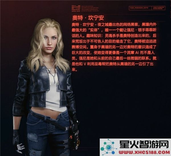 赛博朋克2077可攻略角色约会技巧大全_探索赛博朋克2077中的可攻略角色有哪些