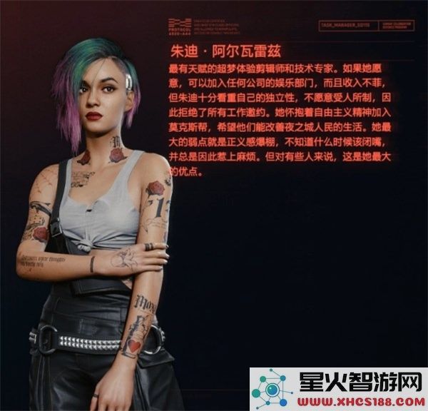 赛博朋克2077可攻略角色约会技巧大全_探索赛博朋克2077中的可攻略角色有哪些