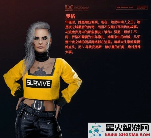 赛博朋克2077可攻略角色约会技巧大全_探索赛博朋克2077中的可攻略角色有哪些