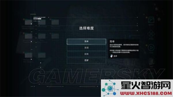刺客信条奥德赛温泉之战序章详细攻略与战斗流程分析