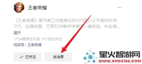 王者荣耀每日一题答案于3月4日正式公布，快来查看吧！