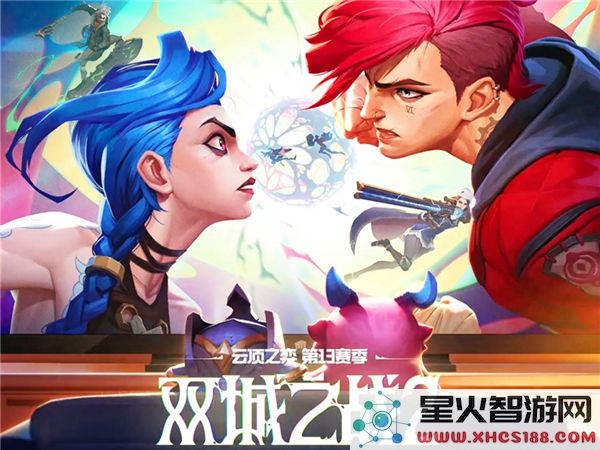 金铲铲之战S13赛季羁绊追踪者最佳阵容组合推荐-追踪者羁绊搭配公式解析