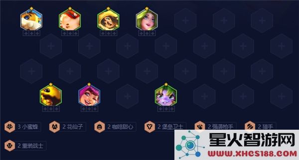 金铲铲之战s12追踪者羁绊搭配攻略与公式全面解析