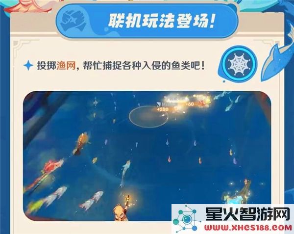 原神异域鱼鱼追逐钓鱼活动详细玩法解析与参与指南