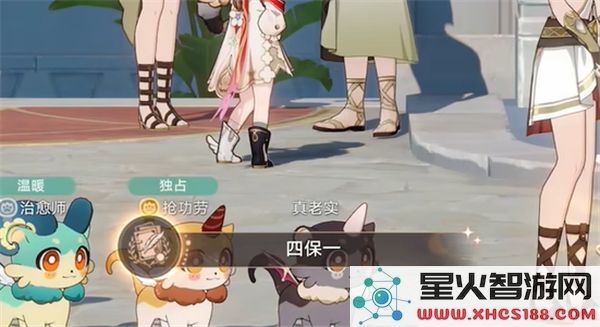 崩坏星穹铁道嗷呜嗷呜事务所所有成就达成的详细条件解析