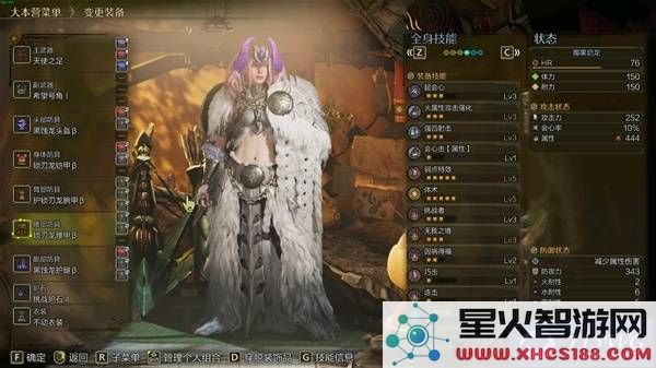 怪物猎人荒野弓箭超会3终极毕业装备推荐及解析