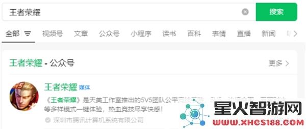 王者荣耀3月5日每日挑战题目答案正式公布，快来查看你的答案是否正确