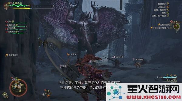 怪物猎人荒野黑蚀龙攻略_黑蚀龙弱点及掉落材料详细解析