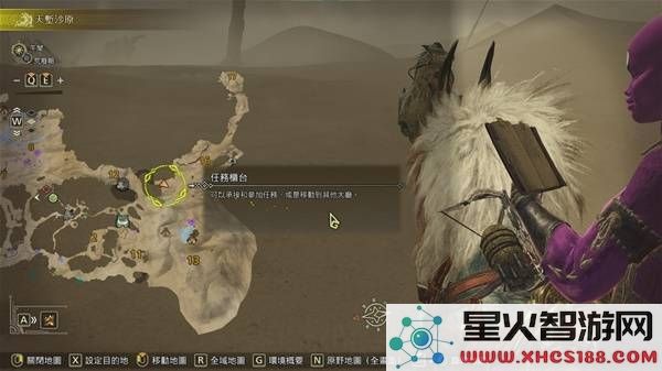 怪物猎人荒野足迹蜥蜴详细定位指南与探索技巧分享