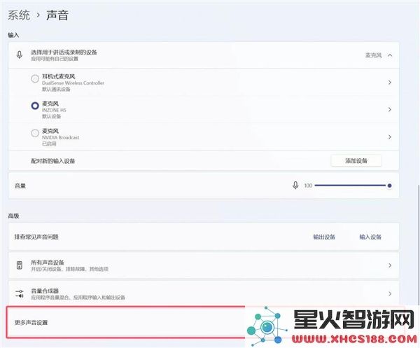 解决怪物猎人荒野在PS5手柄无震动问题的有效方法与技巧