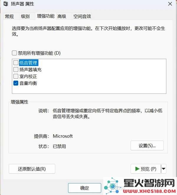 解决怪物猎人荒野在PS5手柄无震动问题的有效方法与技巧