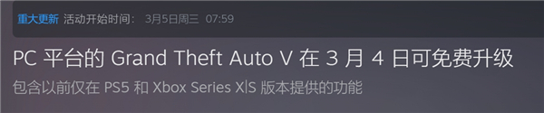 GTA5增强版与原版的详细对比分析_探讨GTA5加强版的不同之处