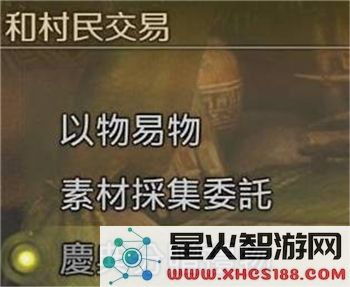 怪物猎人荒野农场素材采集任务全攻略详解