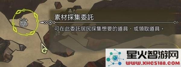 怪物猎人荒野农场素材采集任务全攻略详解