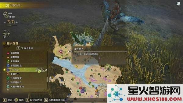 怪物猎人荒野中获取一夜花的月华粉的详细方法及途径