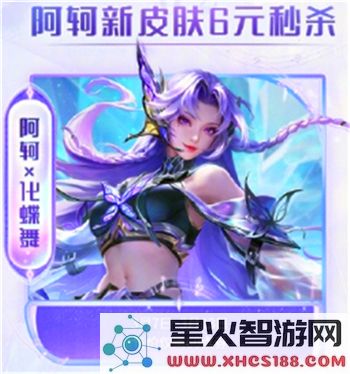 王者荣耀2025年妇女节限免福利皮肤全面解析