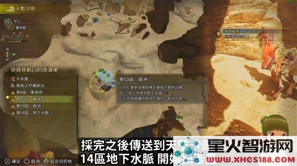 怪物猎人荒野苦虫获取方法和最佳位置攻略