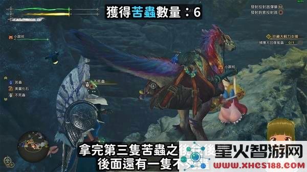 怪物猎人荒野苦虫获取方法和最佳位置攻略