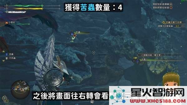 怪物猎人荒野苦虫获取方法和最佳位置攻略