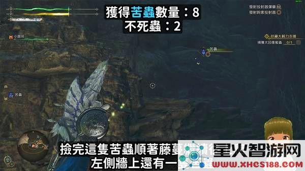 怪物猎人荒野苦虫获取方法和最佳位置攻略