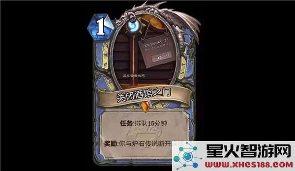 炉石传说商店关闭后的用户解决方案与应对措施