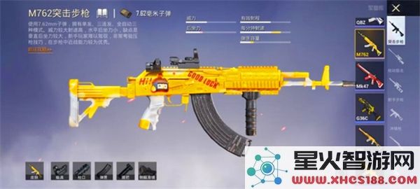 和平精英中AKM与M762武器强度全面对比，哪个更适合你？