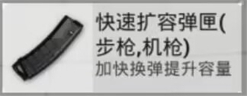 和平精英中AKM与M762武器强度全面对比，哪个更适合你？