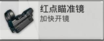 和平精英中AKM与M762武器强度全面对比，哪个更适合你？