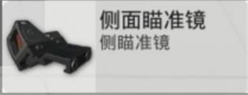 和平精英中AKM与M762武器强度全面对比，哪个更适合你？