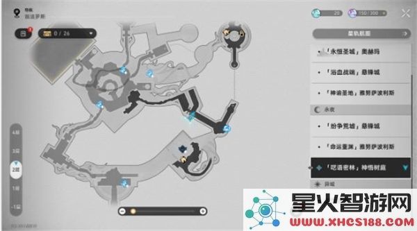 崩坏星穹铁道3.1版本隐藏任务详细流程解析与攻略
