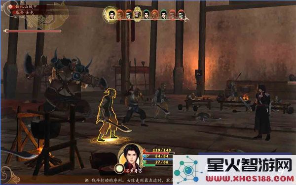 古剑奇谭第一章翻云寨全图文攻略详细流程解析