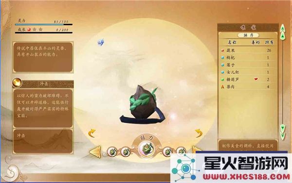 古剑奇谭第一章翻云寨全图文攻略详细流程解析