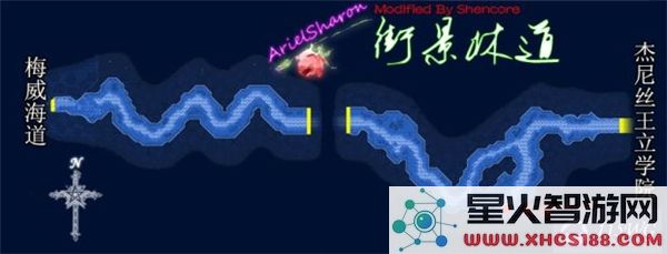 空之轨迹SC第一章白影潜行任务详细攻略与图文解析